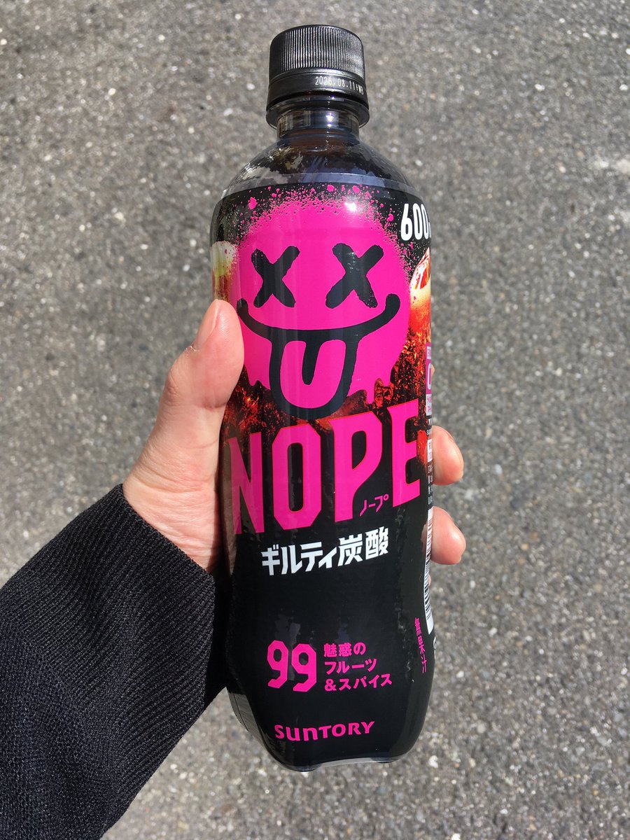 ムサ / Musa tweet media