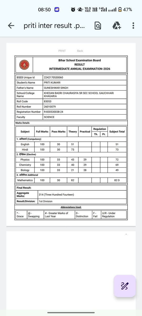 Ramgau0812's tweet photo. If the students got more marks in additional subject (math) over main subject (Biology) what is the rule behind the consider subject in the final marks I think in this connection maths no is added in the final marks sheet but in the attached file maths no is not added #BSEB https://t.co/bYlLTS2xds