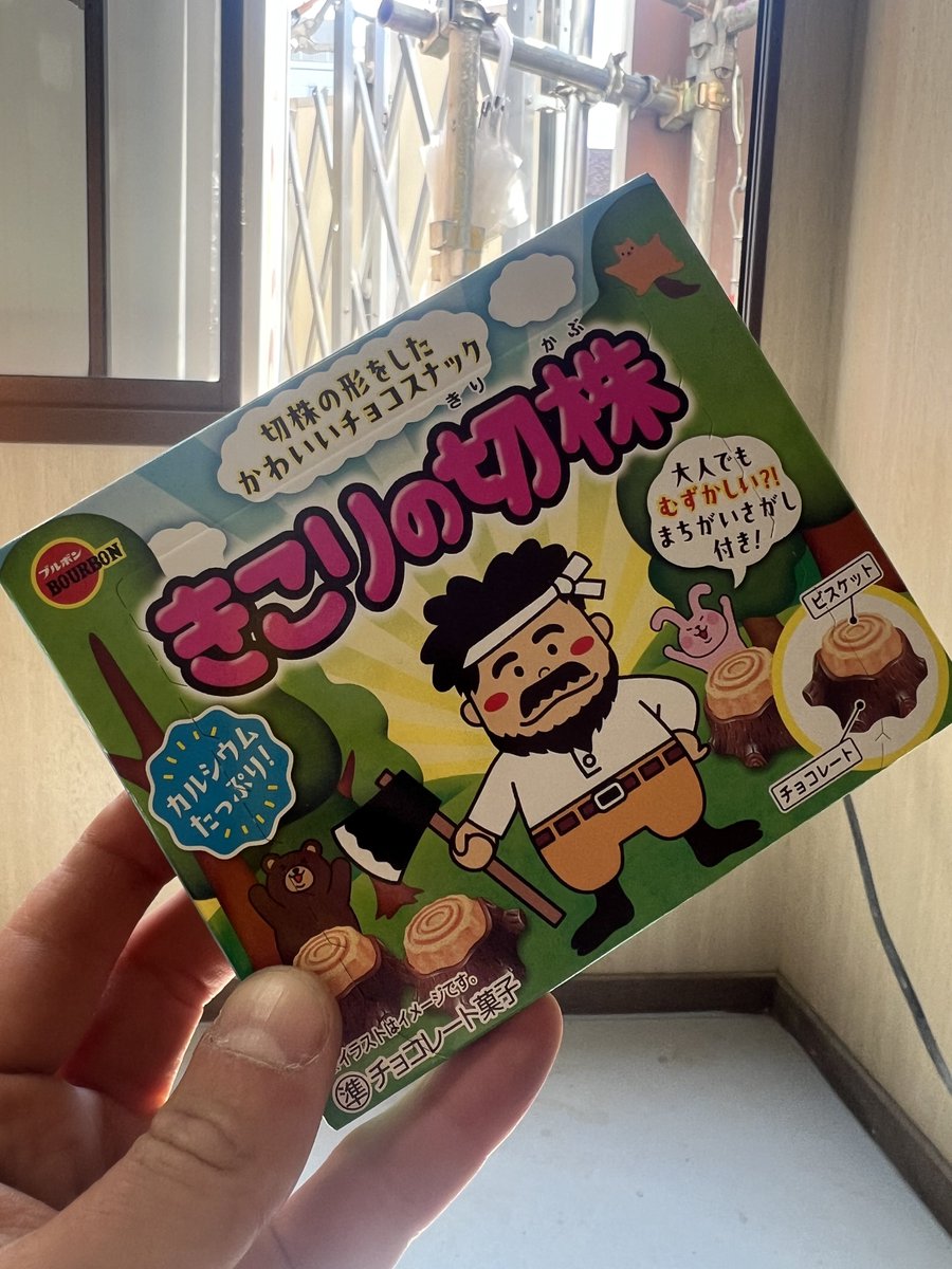 R-type🦉韻暴論者®️ tweet media