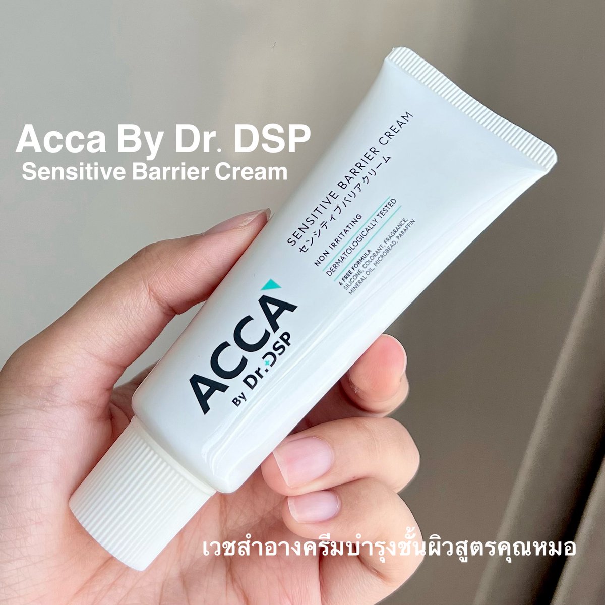 เพลงว่าดี🌈 tweet media