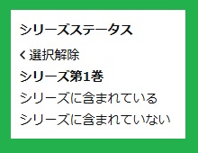 ⭕Amazon Kindle あなたへのオススメ
🔳🔳🔳🔳🔳🔳🔳🔳🔳🔳
(PR)検索設定 
1⃣価格３００~４５０円
amzn.to/4bgc3nH

2⃣価格３００~４５０円 +シリーズ第１巻
amzn.to/4pXbHXh
🔳🔳🔳🔳🔳🔳🔳🔳🔳🔳