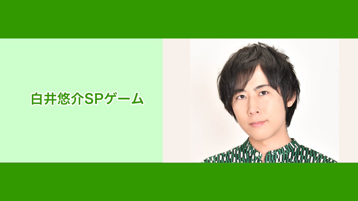 NATSLIVE【公式】 tweet media