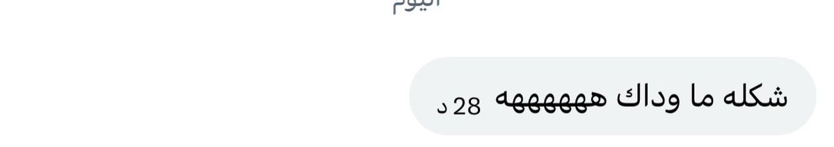 ⭐️ حنان 🫦 🎶 tweet media