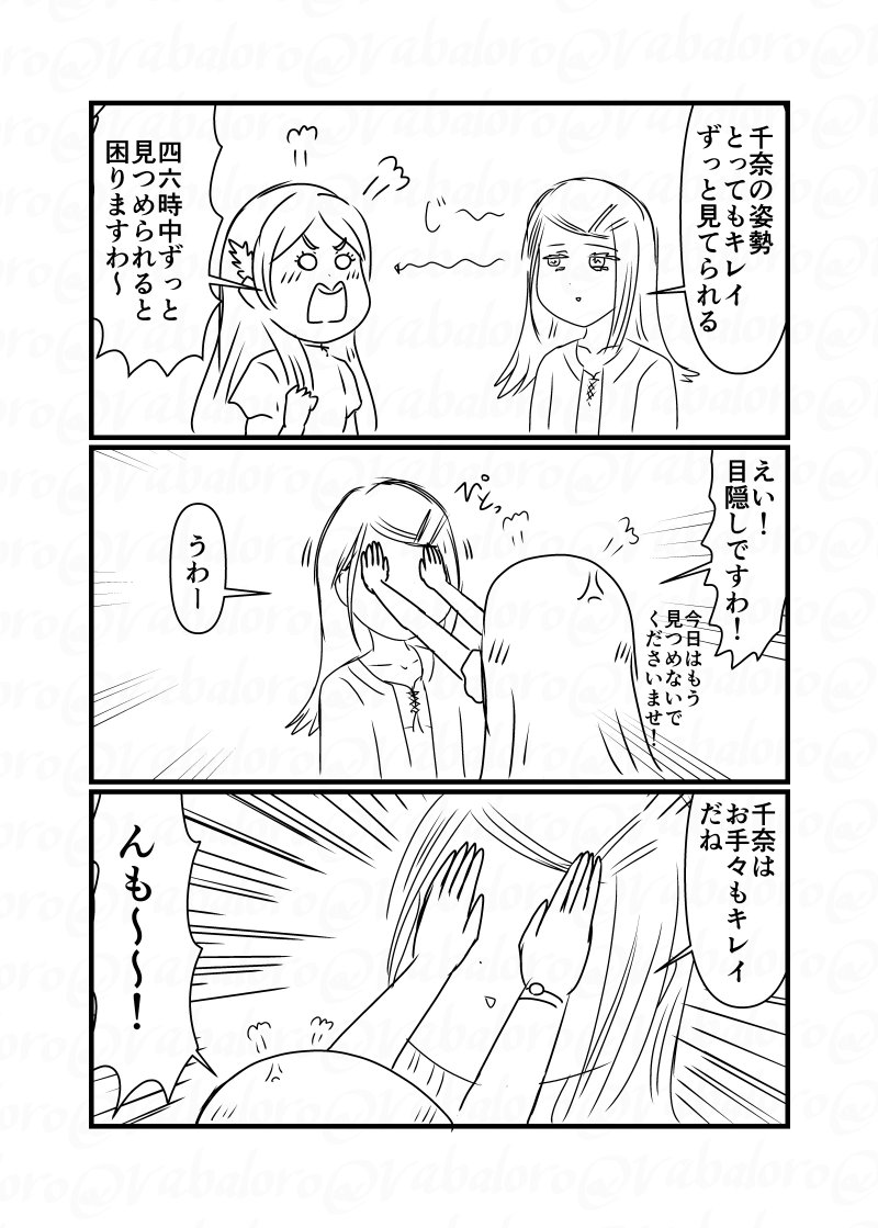 バロガー tweet media