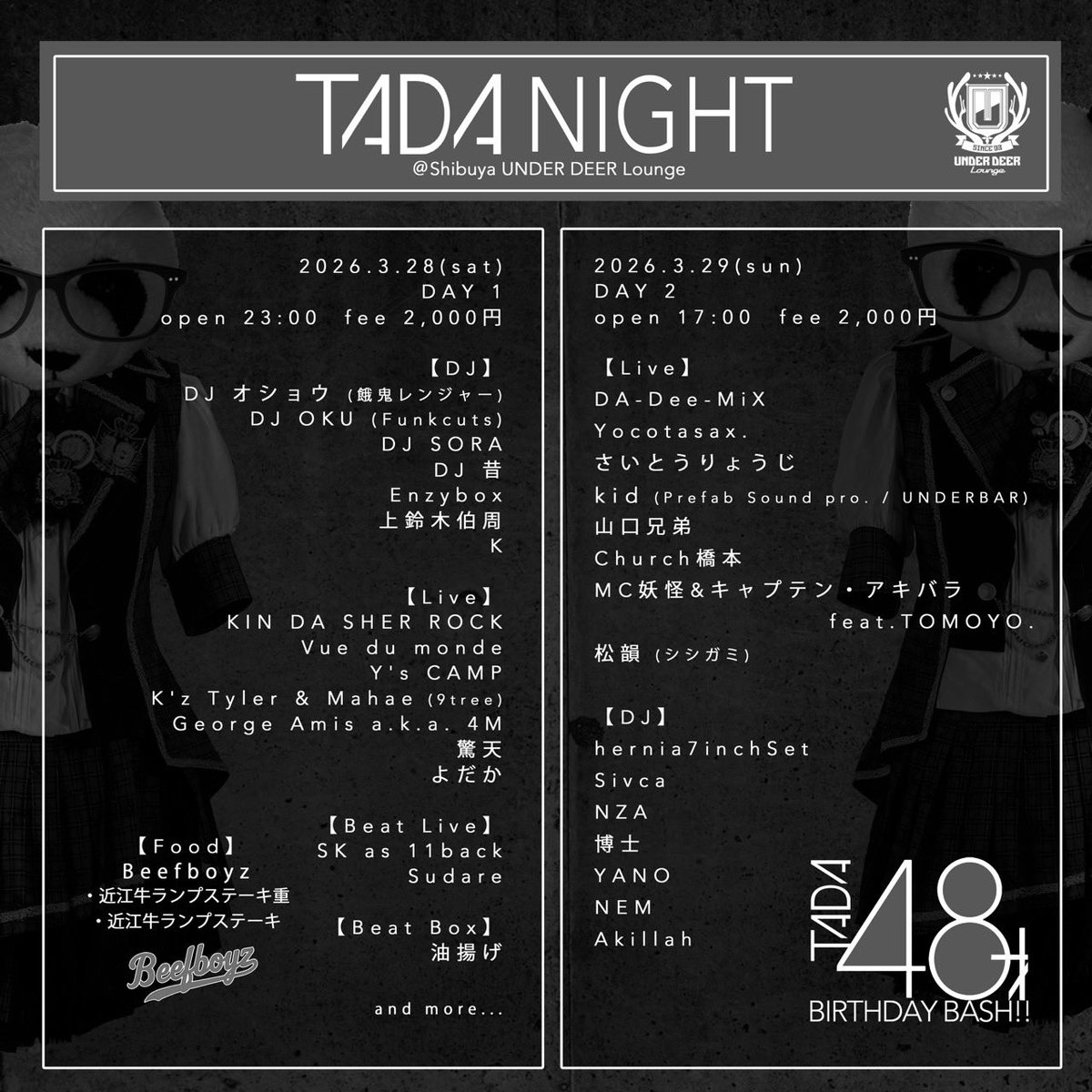 TADA NIGHT
3.29(日). 17:00〜 @渋谷UNDER DEER
¥2,000

いつも大変お世話になっておりますタダさんの誕生日パーティー🎉
48歳の誕生日をキャップとTOMOYOさんとお祝いしに参ります！
