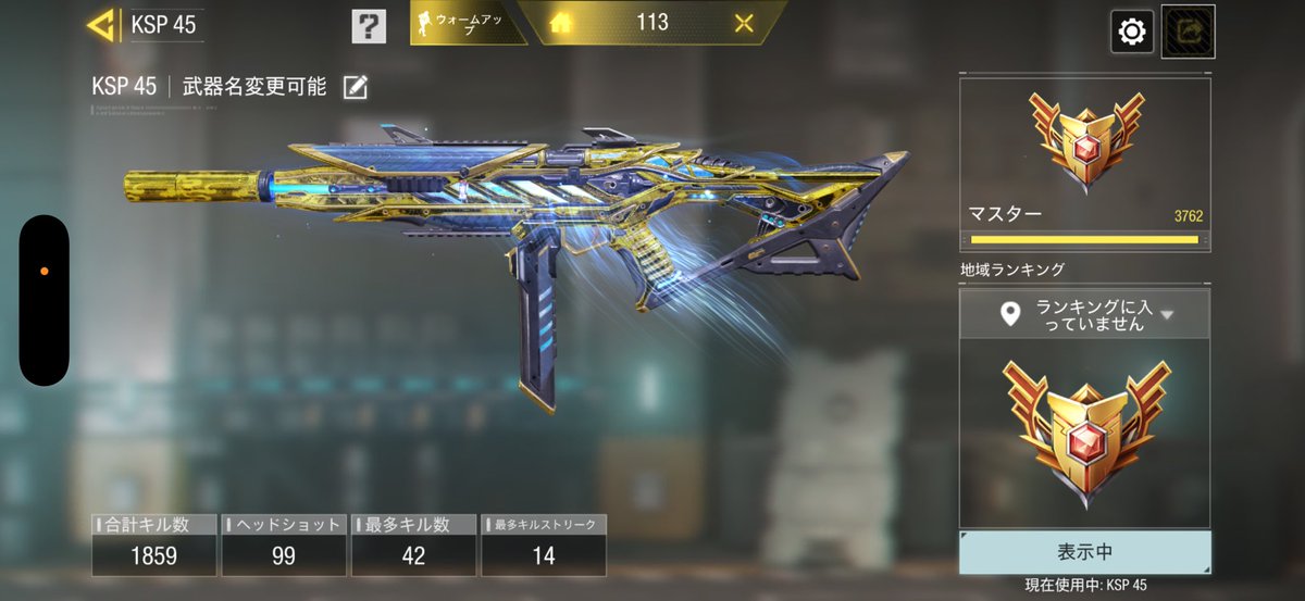 ろぜたん🥀 tweet media