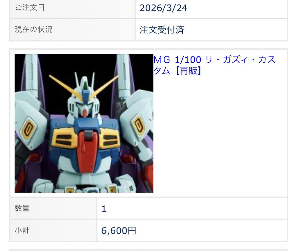 ぜっとすきー tweet media