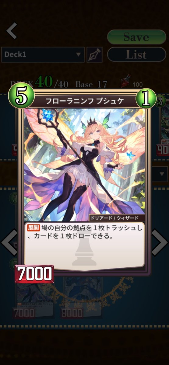 GameWith@最新ゲーム情報局 tweet media