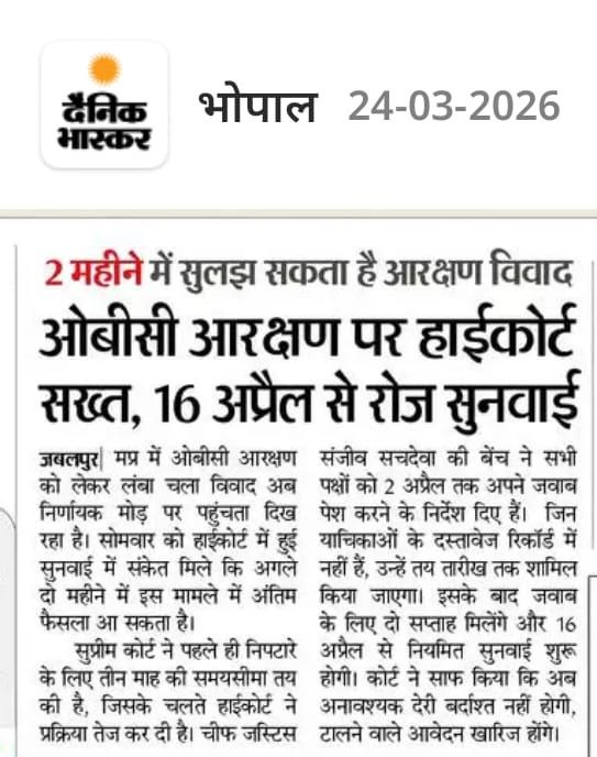 Umang Singhar tweet media