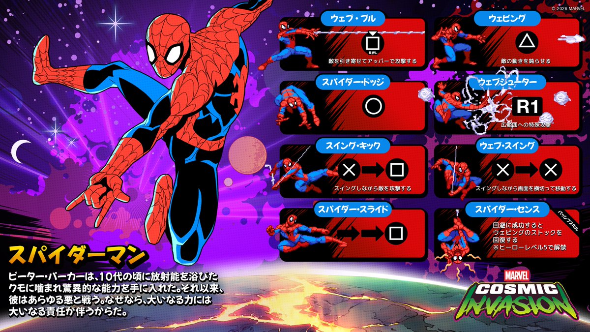 H2 INTERACTIVE公式アカウント tweet media