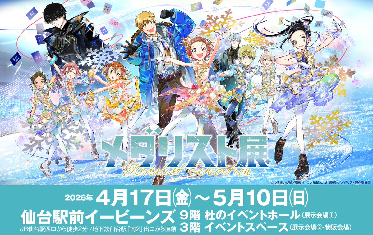 ニイタカプラス"ニイチケ"™️ tweet media