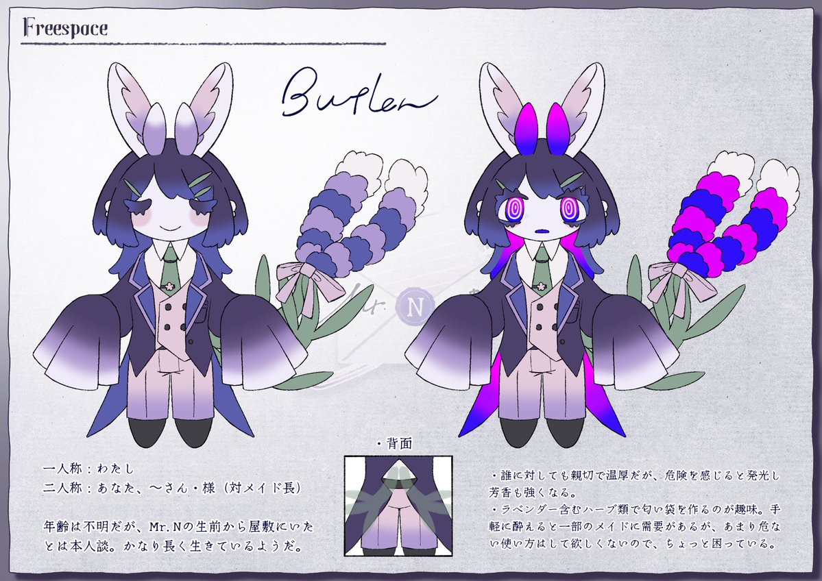 Mr.Nの遺言状 tweet media