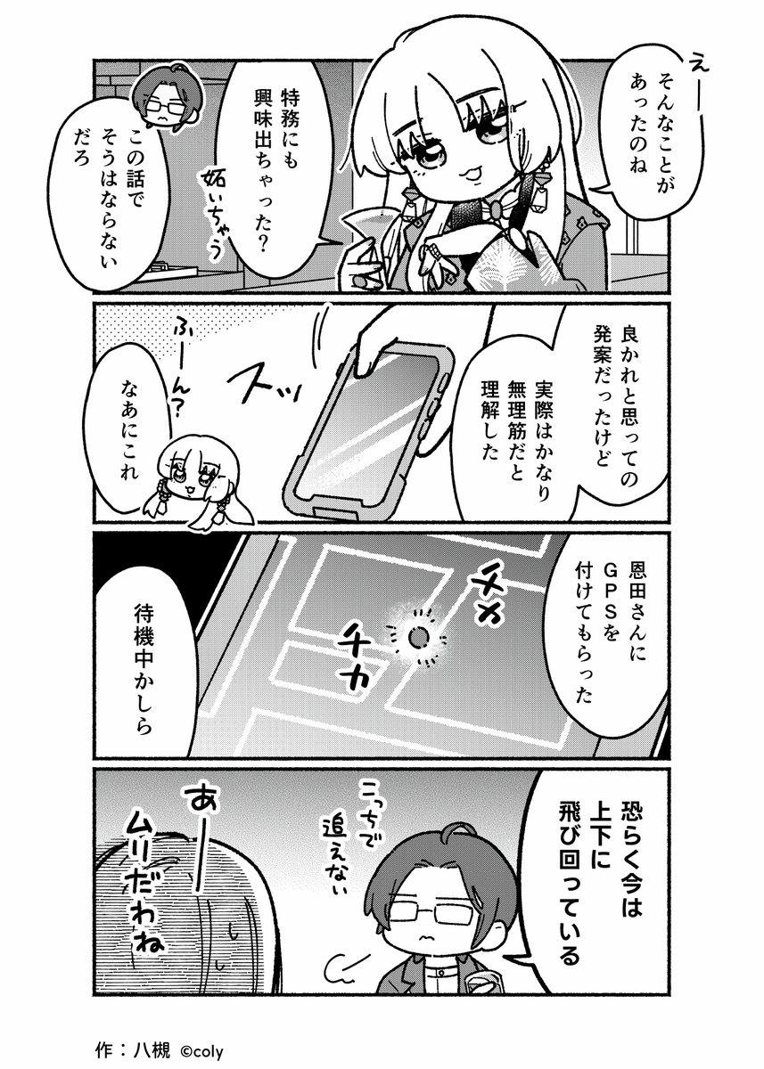 ブレイクマイケース公式【ブレマイ】 tweet media