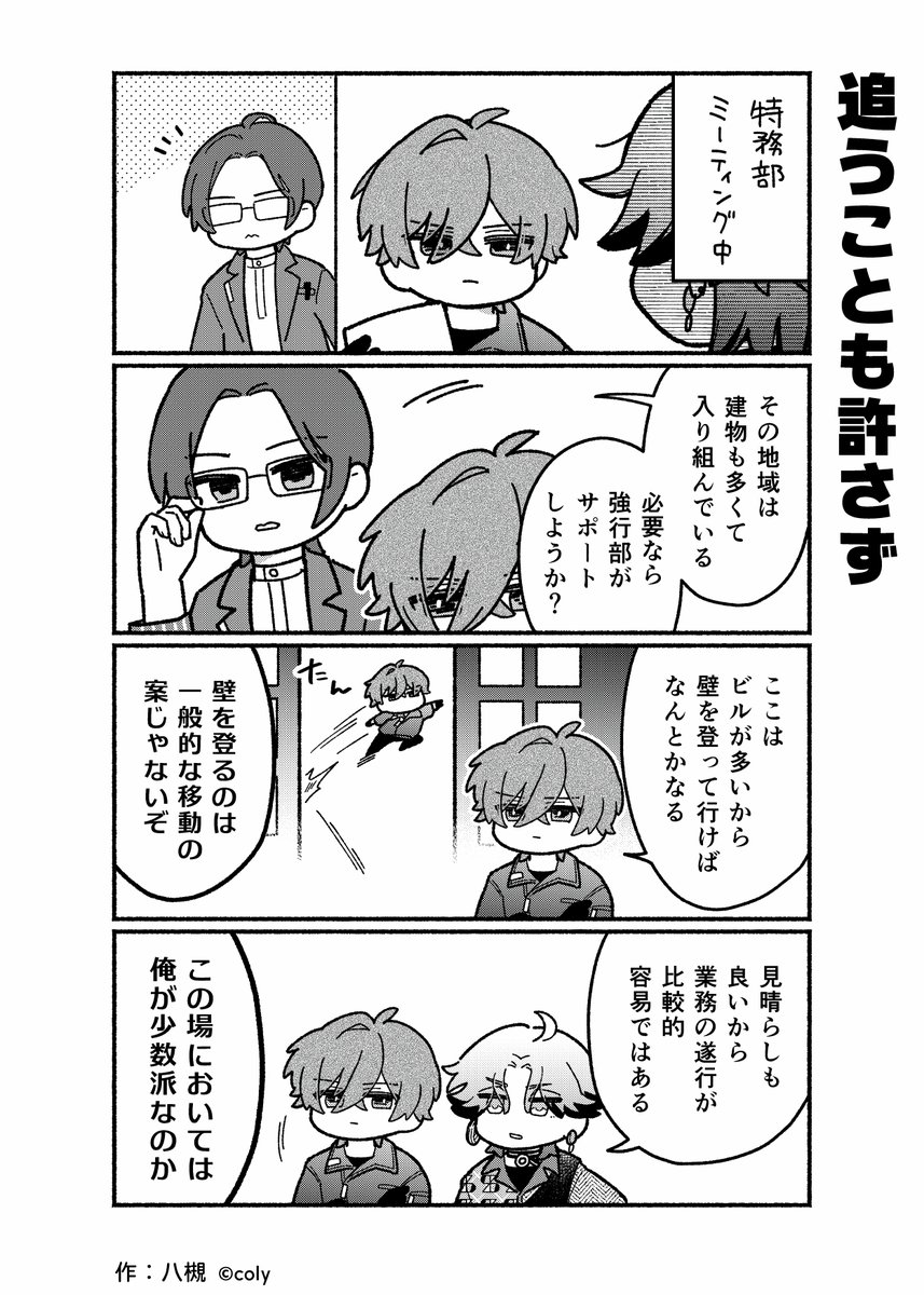 ブレイクマイケース公式【ブレマイ】 tweet media