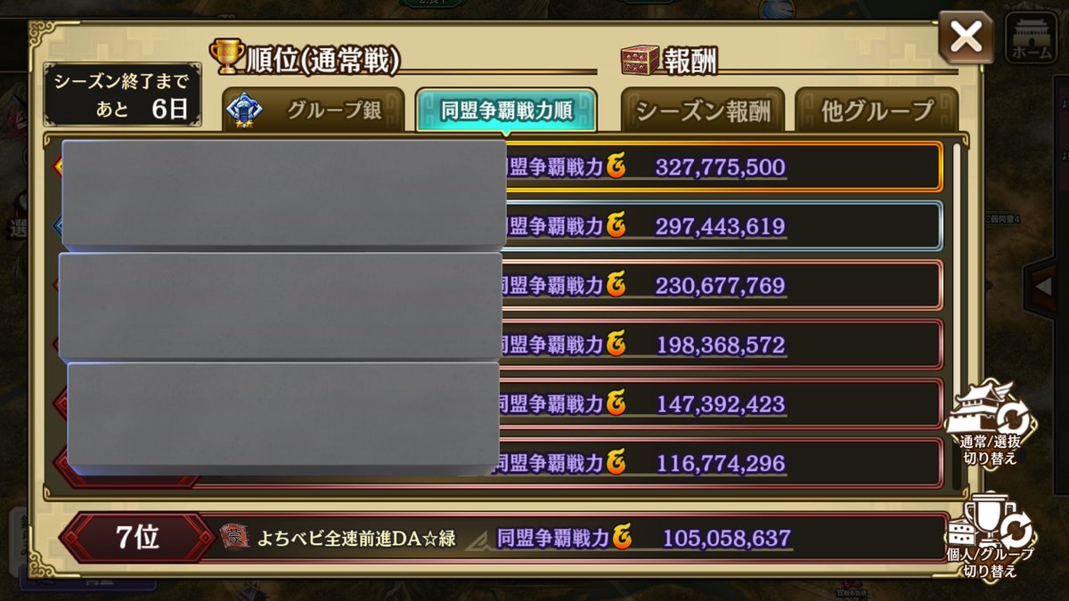 さきっちょ tweet media