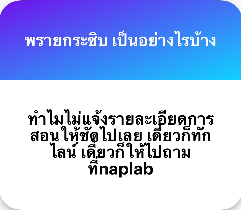 พี่ไอ้ tweet media