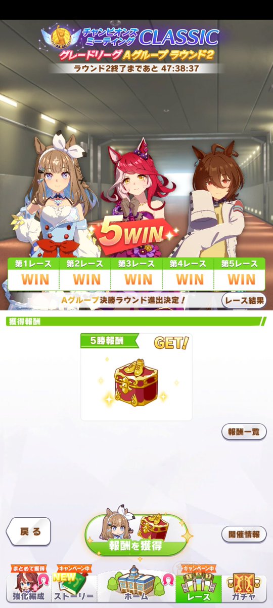 ぼーい🍬ウマ娘・シャドバ tweet media