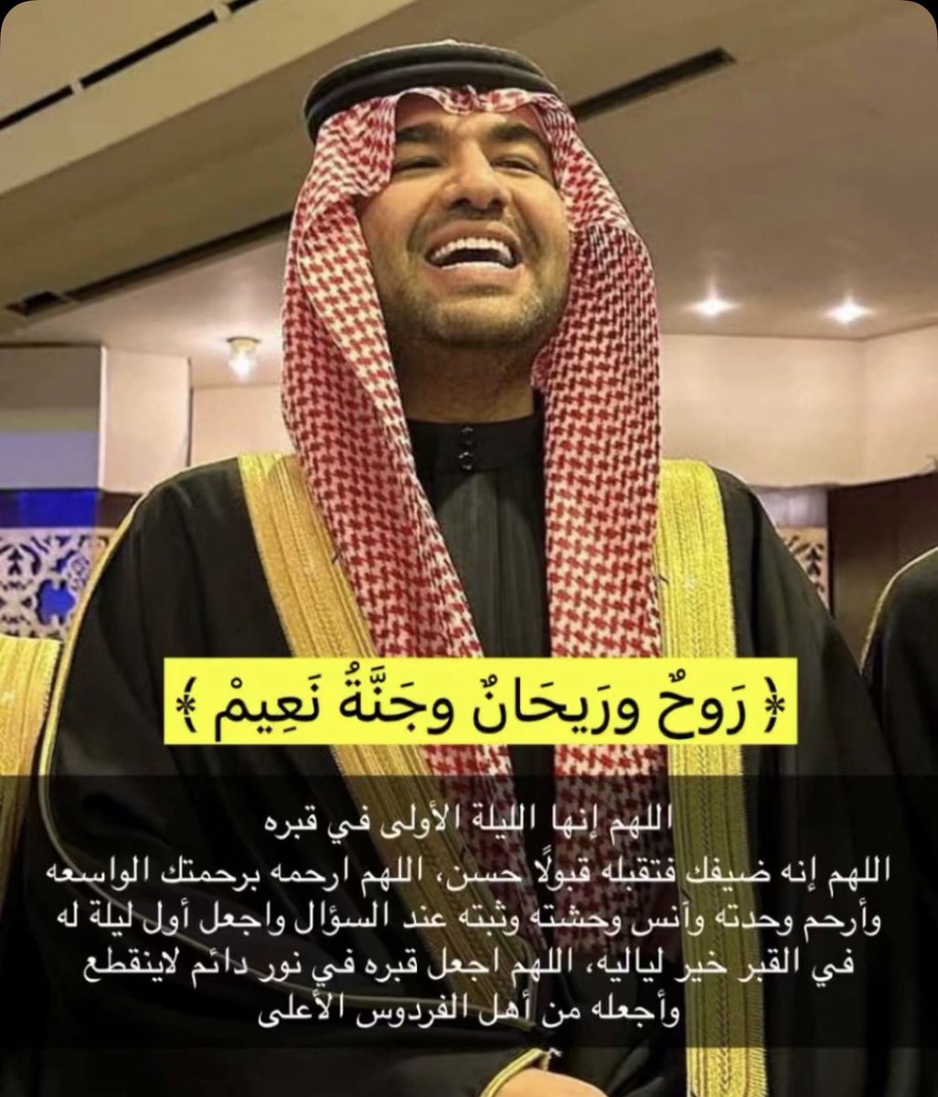 اللهم امين يا كريم🙏