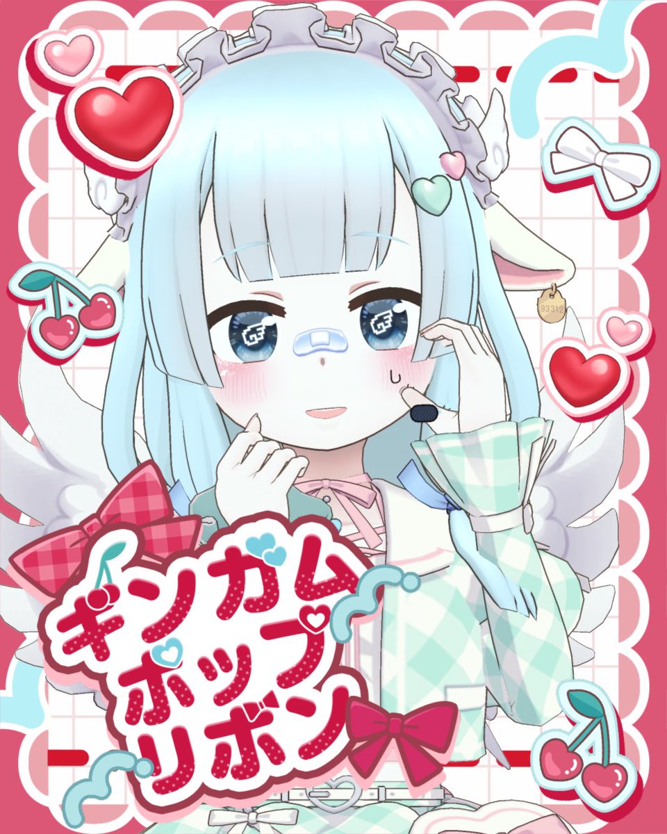 †ʚ藍瞳 なすɞ†4/20～札幌ポス🐑 tweet media