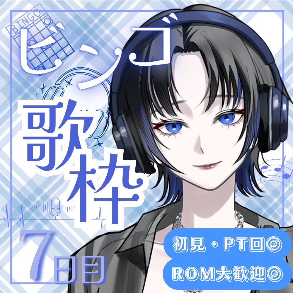 海舞瑠《うぶる》 tweet media