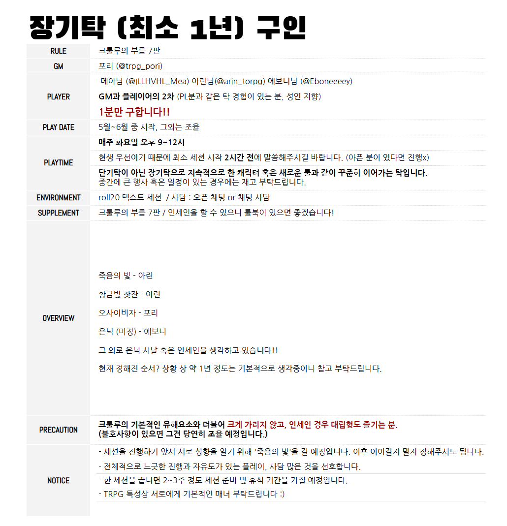 ํฌ๋ฆฌ tweet media