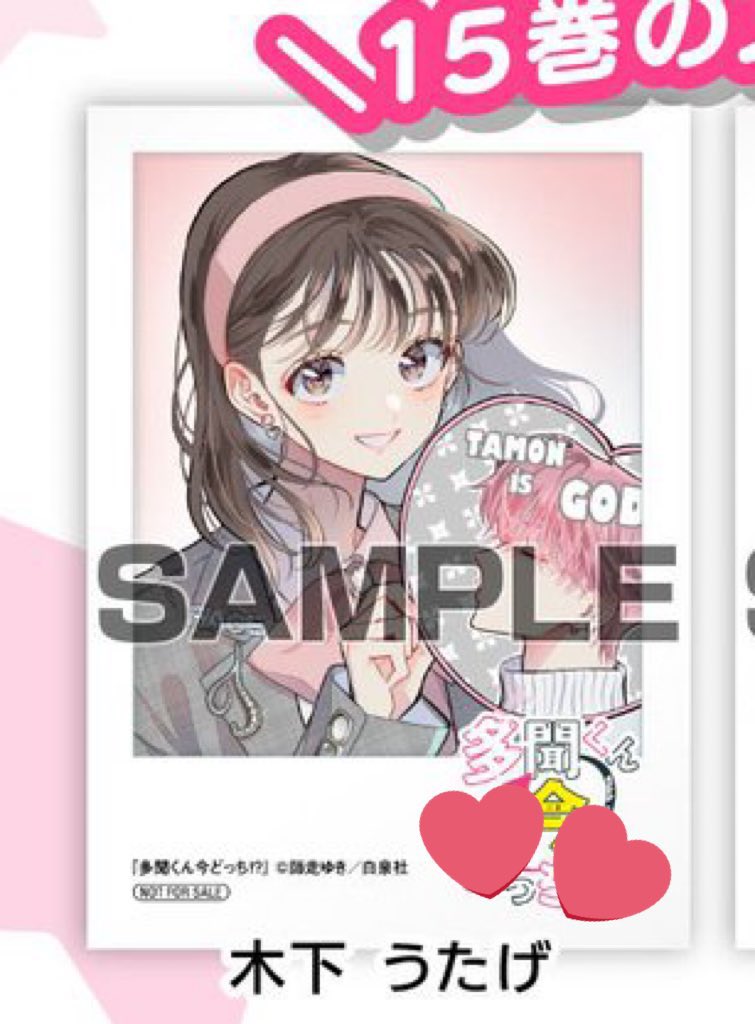 まろん@お返事遅め🐢 tweet media