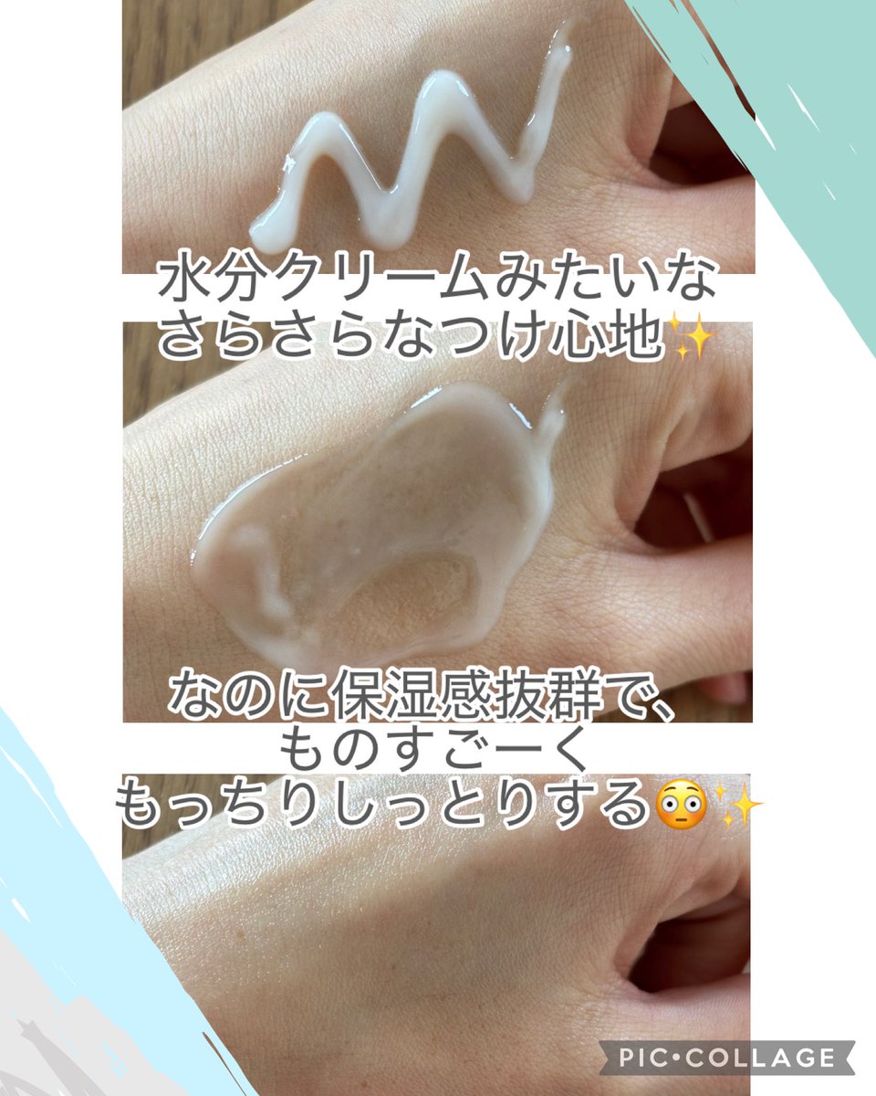 名前は変わらないのでマナです tweet media