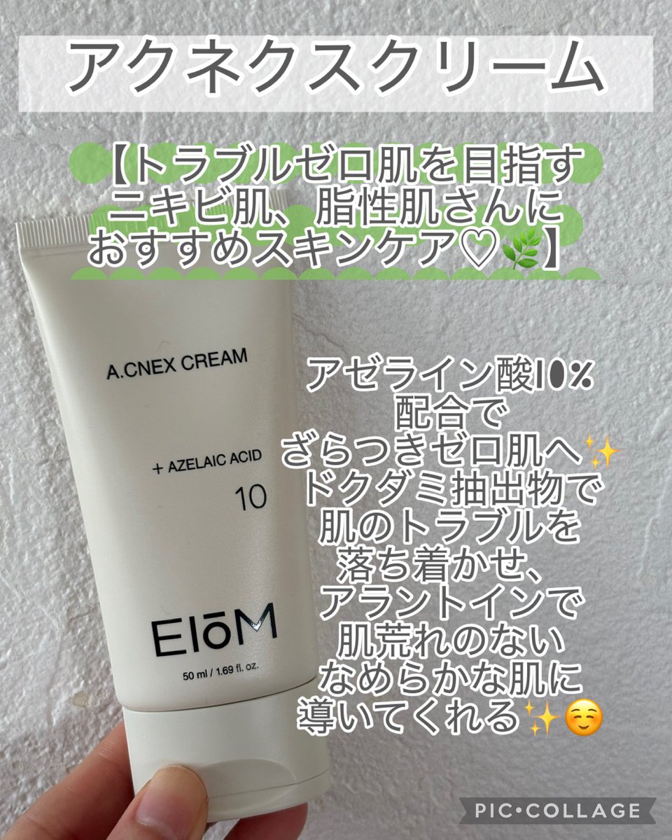 名前は変わらないのでマナです tweet media