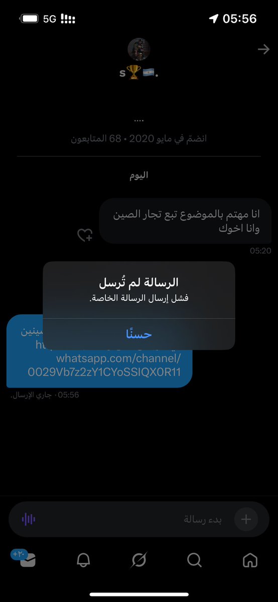 سمير محمد tweet media