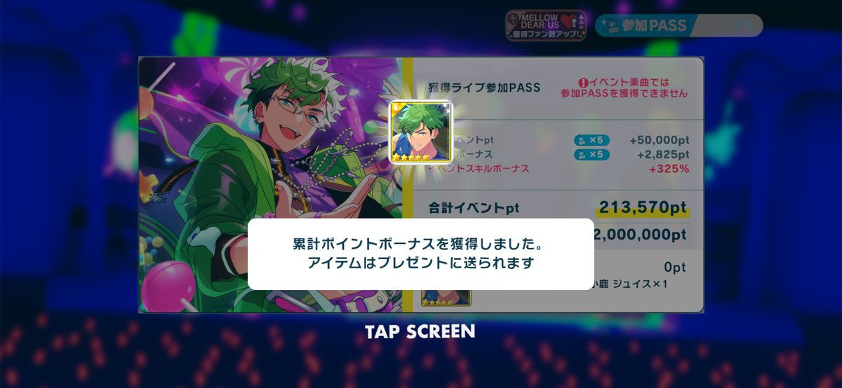 あまみ tweet media