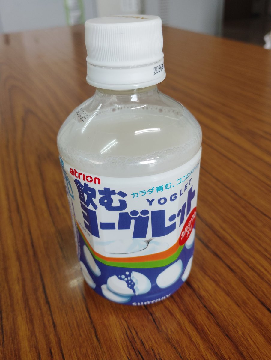 自販機限定「飲むヨーグレット」、気にはなっていたのですがあちこち見けけては売れ切れでしたが地元で見つけ購入〜タブレットより少し薄味のような気がしましたが飲みやすく美味しかったです😊
是非レモン味も発売してほしい✨
#飲むヨーグレット
#atrion
#サントリー