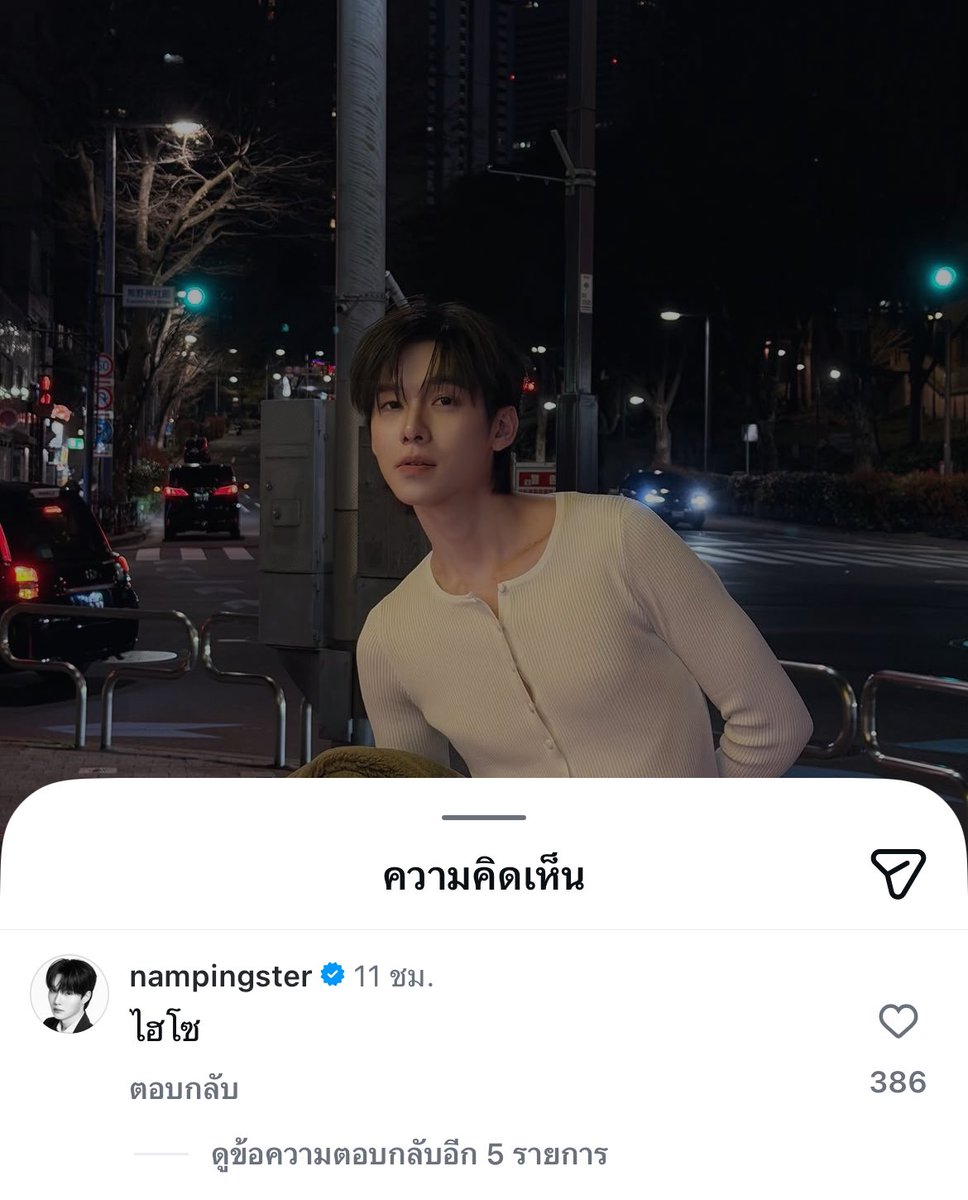 ฟองเต้าหู้ ᵜ tweet media