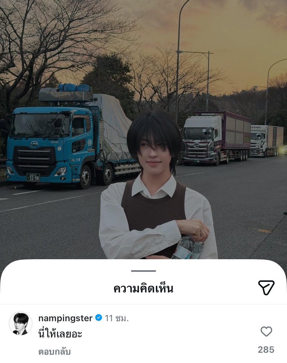 ฟองเต้าหู้ ᵜ tweet media