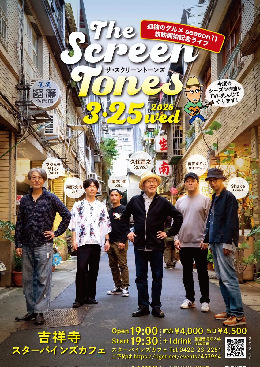 河野 文彦(Fumihiko Kono) tweet media