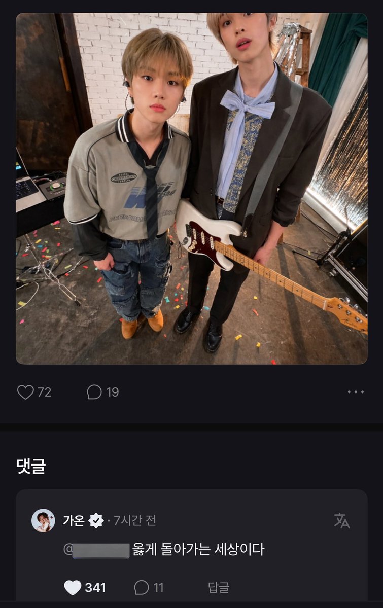 글쿠닝 tweet media