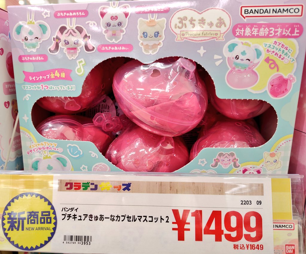 いろは tweet media