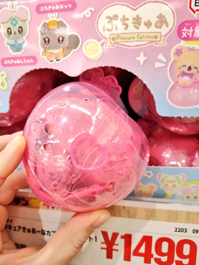 いろは tweet media