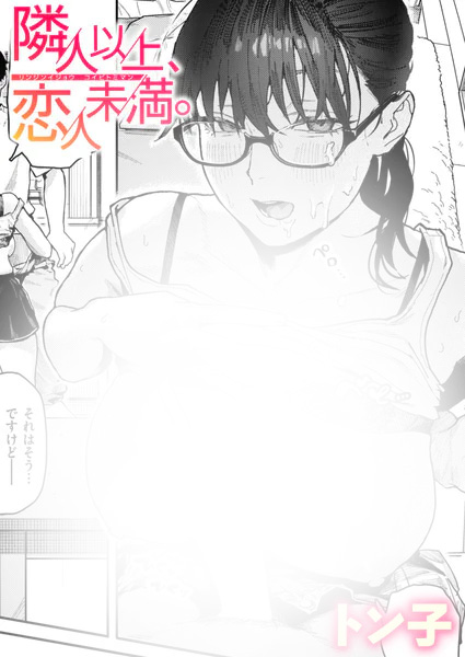 ワクワク漫画 tweet media