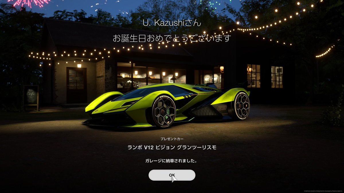 梅津和志｜Kazushi Umezu tweet media