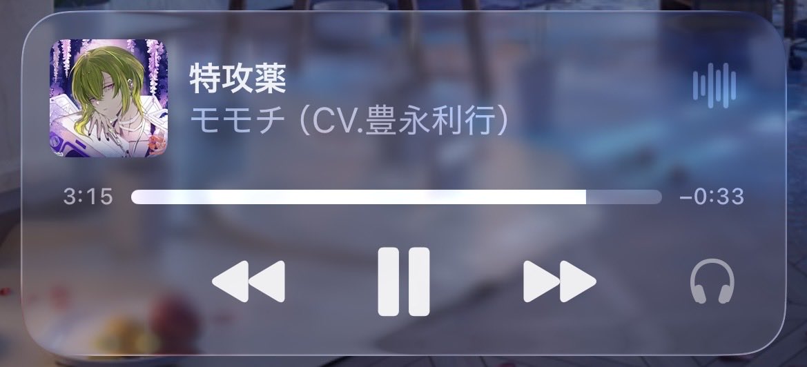 ななみね tweet media