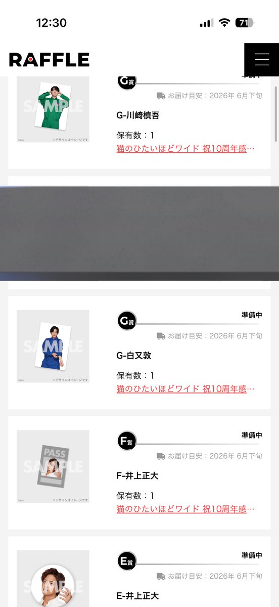 ℛ𝒾🎀プロカ必読 tweet media