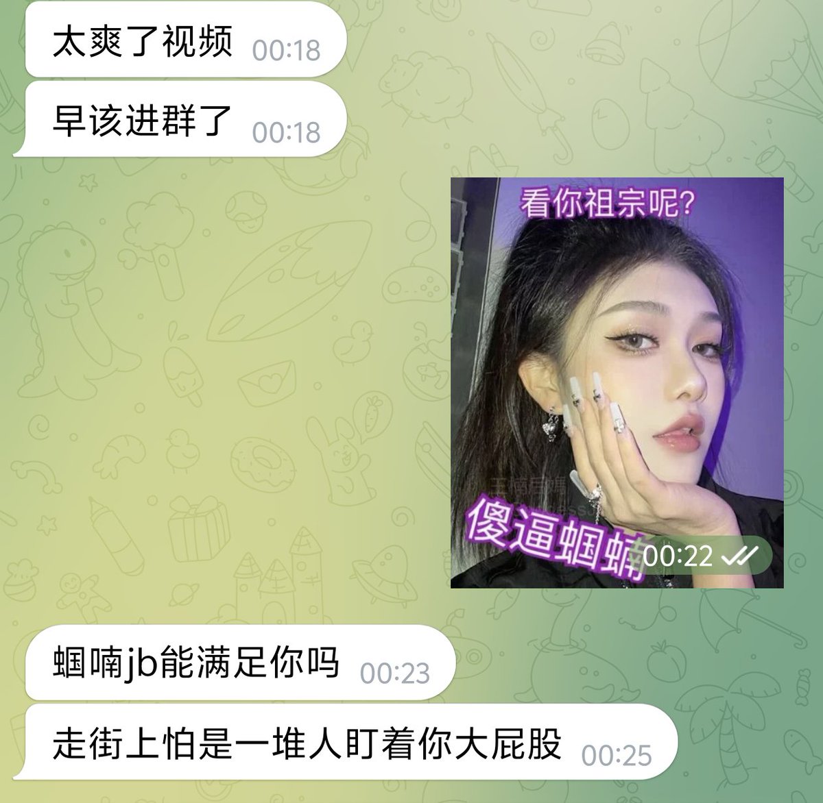 悍妇妮 tweet media