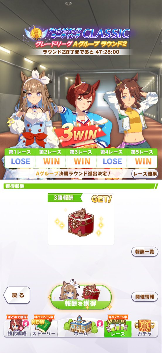 ラッテ tweet media