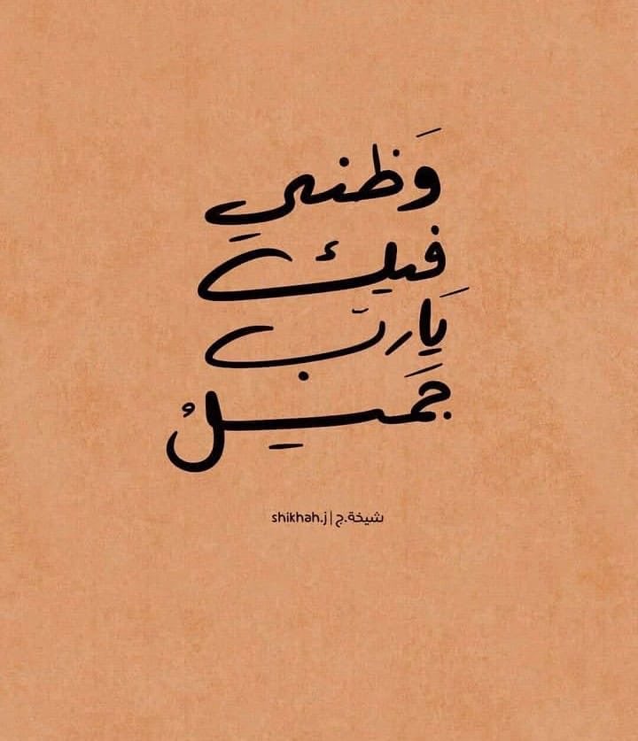 طوق البنفسج💜 tweet media