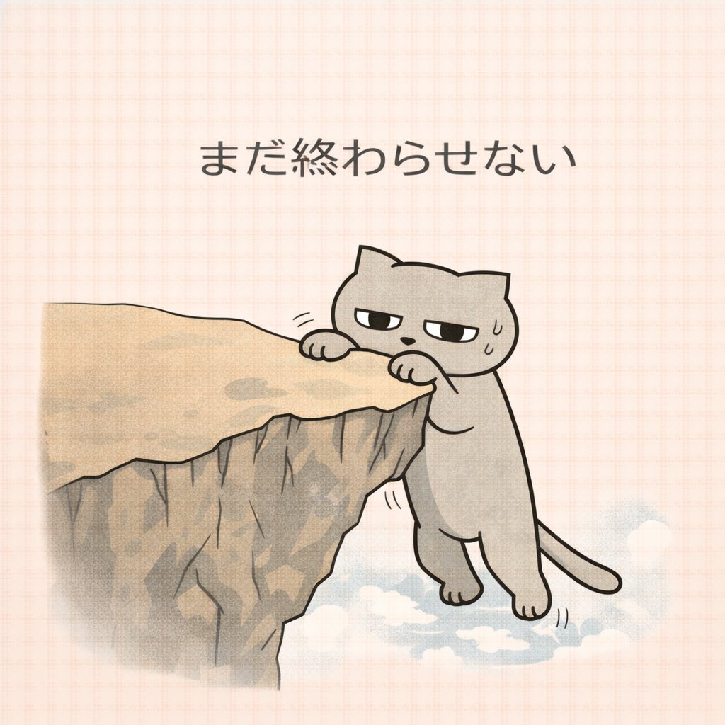menamenago's tweet photo. まだ終わらせない。 https://t.co/VudDCWdA28