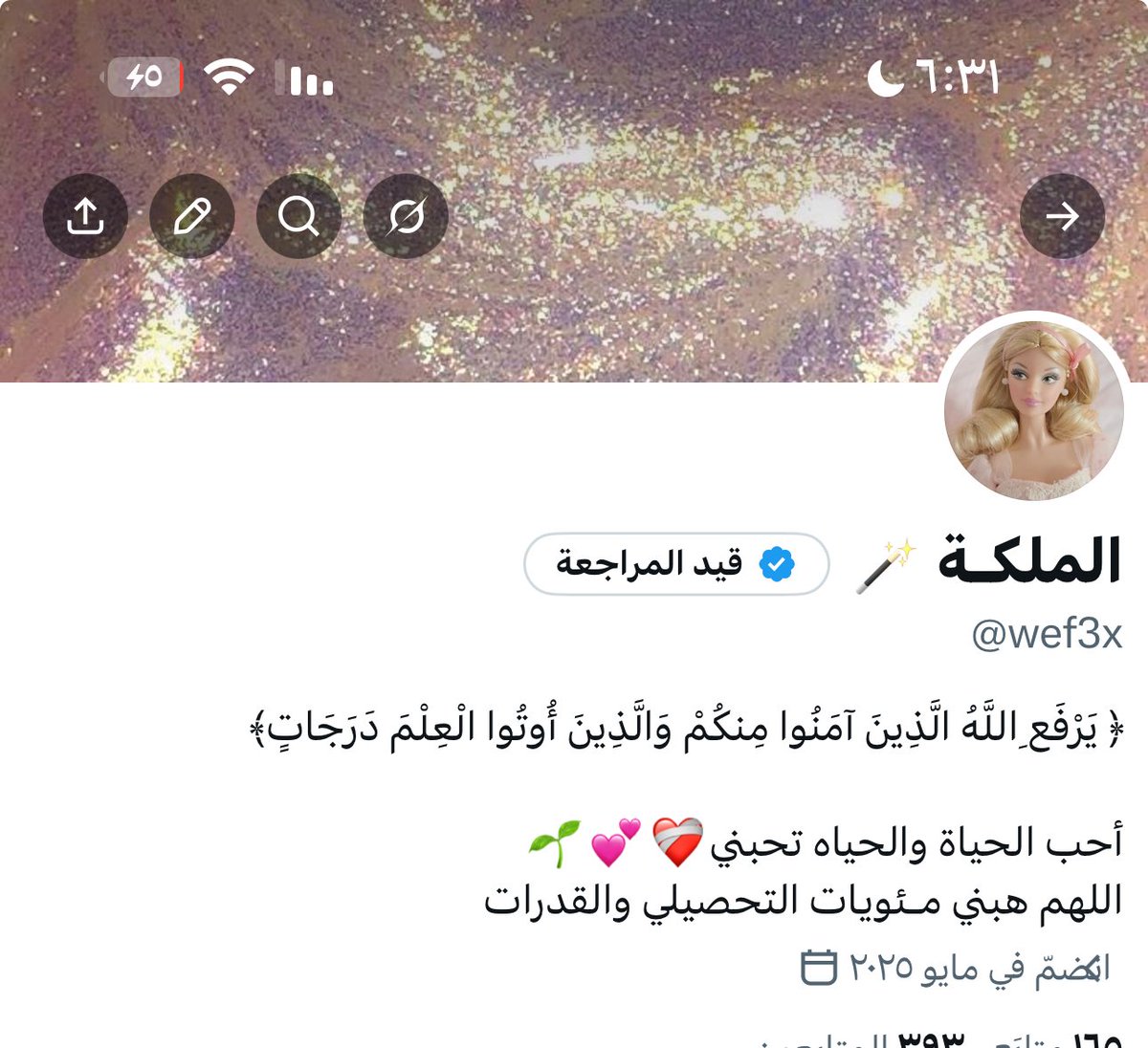 الملكـة 🪄 tweet media