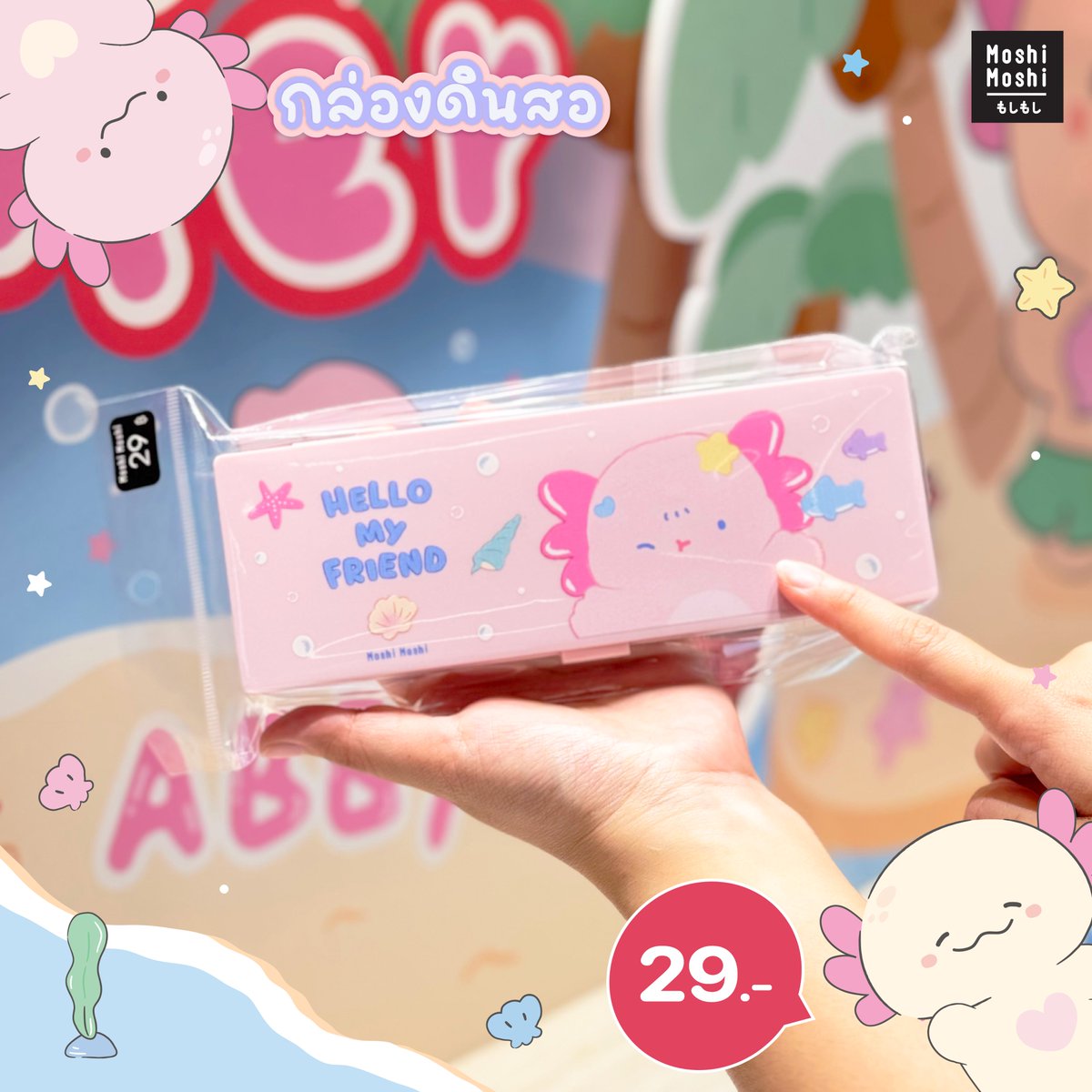 Moshi Moshi tweet media