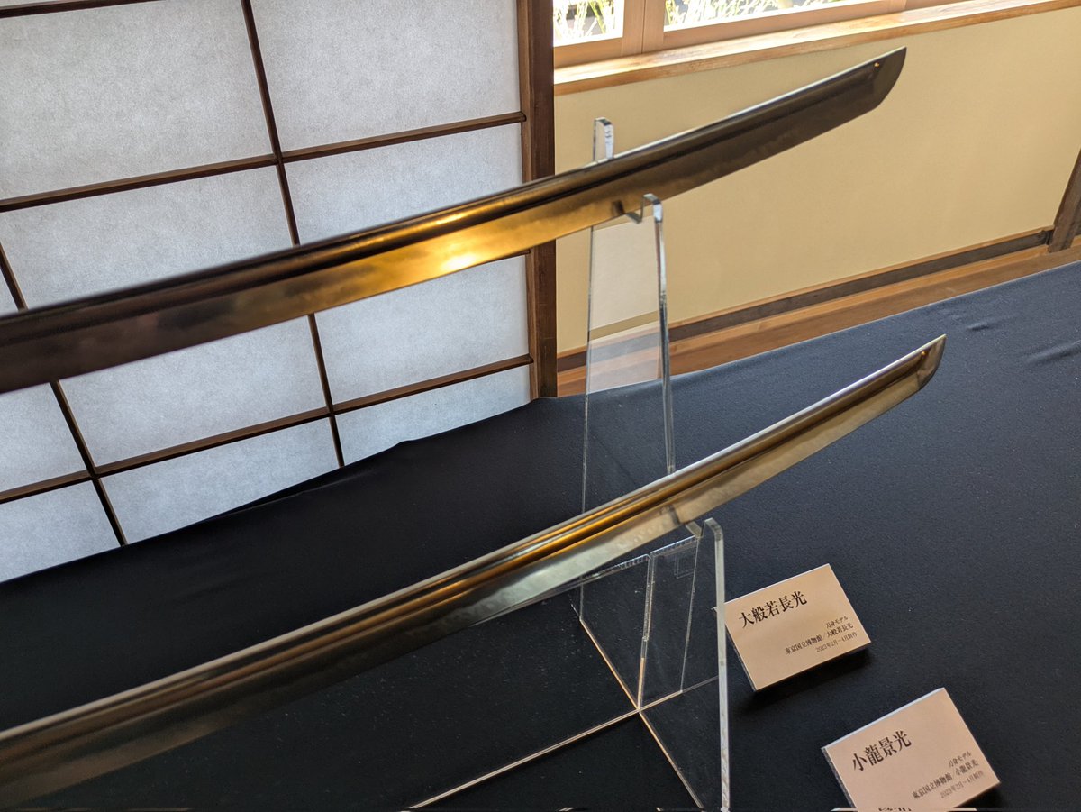 【公式】一般社団法人 一刀 tweet media