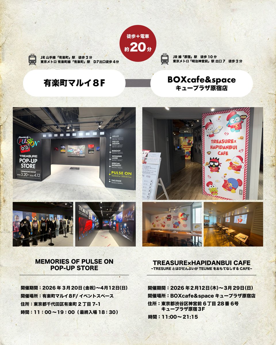 TREASURE JAPAN OFFICIAL tweet media