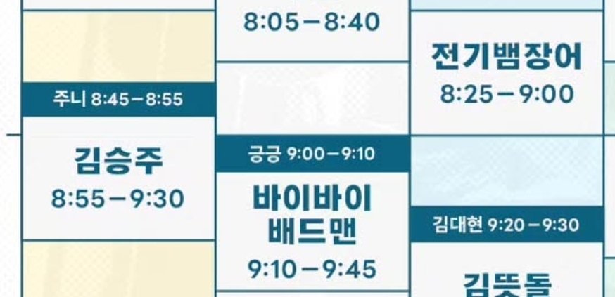 박짜글 tweet media